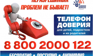 ПАМЯТКА ДЛЯ РОДИТЕЛЕЙ