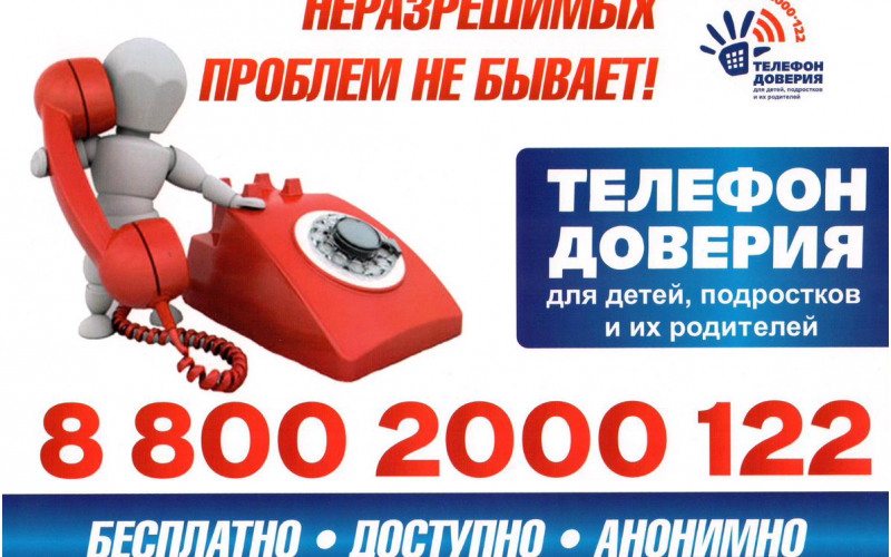 ПАМЯТКА ДЛЯ РОДИТЕЛЕЙ
